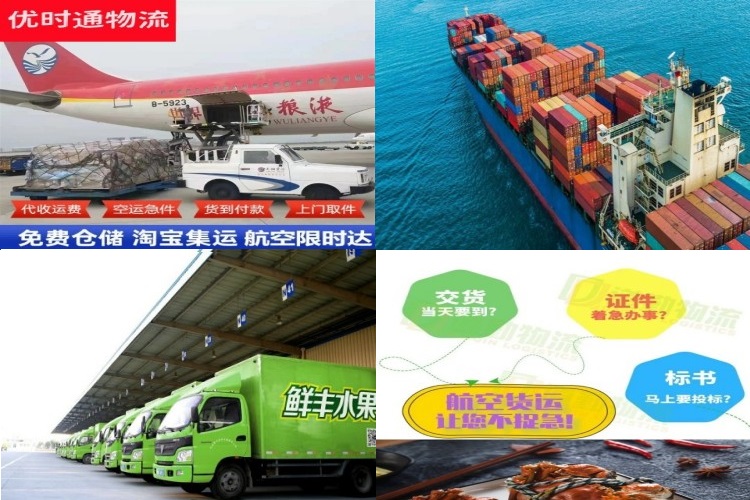 清河到葡萄牙航空货运公司-清河到葡萄牙物流专线