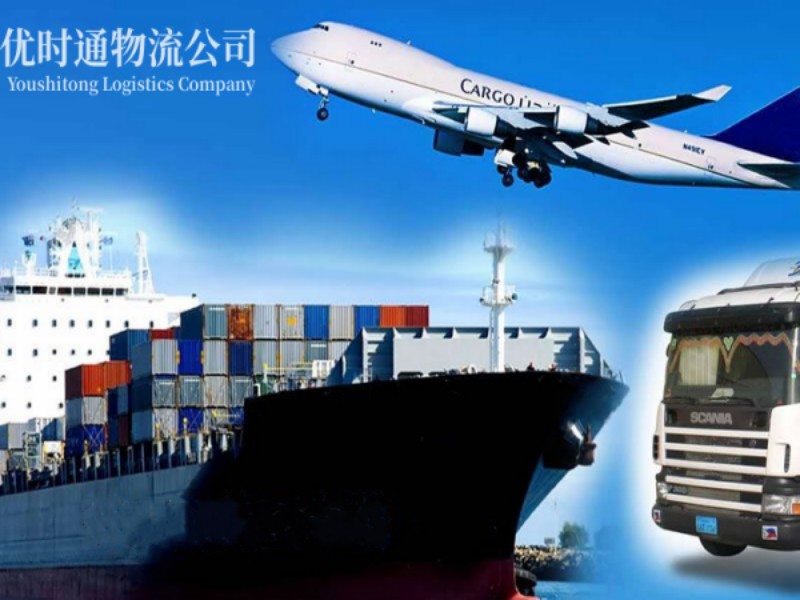 清河到葡萄牙空运锂电池注意事项